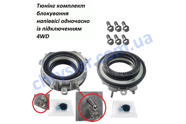 MARKET (OEM) 2L1Z3C247AA Муфта