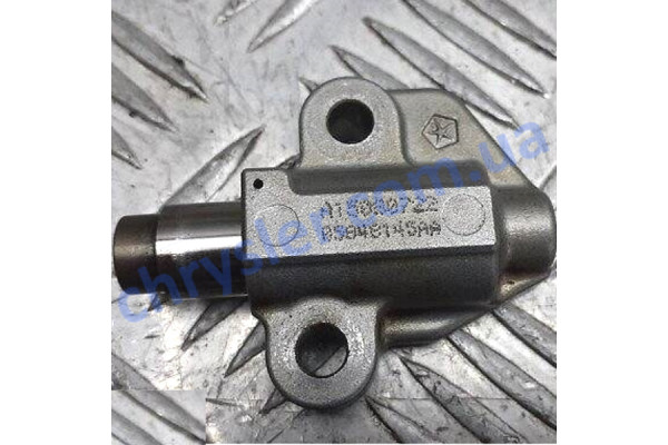 CHRYSLER 5048145AA Натягувач ланцюга CHRYSLER 5048145AA Натягувач ланцюга