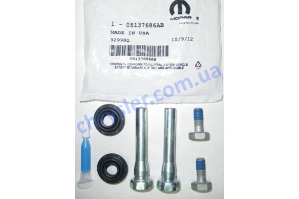 CHRYSLER 5137686AD Напрямна супорта