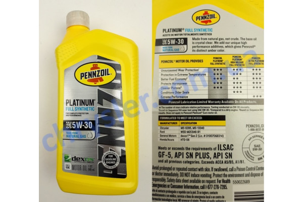 PENNZOIL 5W30-PLATINUM-FSYNT Моторна олива