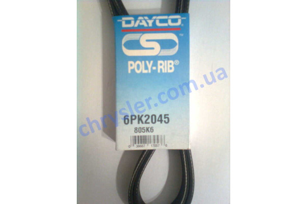 DAYCO 6PK2045 Пас привідний